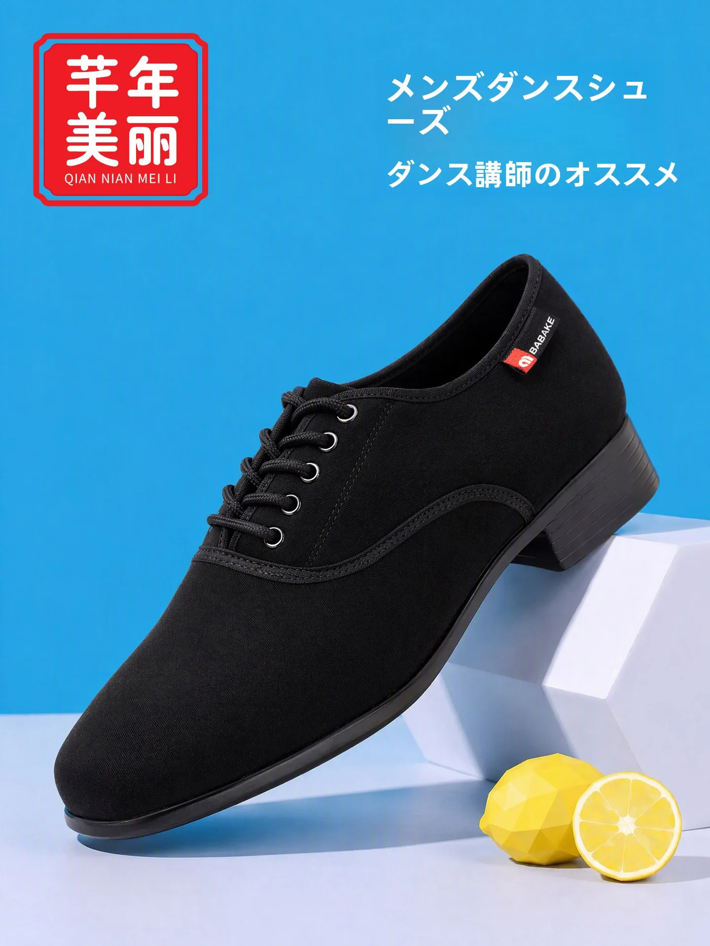 zapatos-de-baile-latino-para-hombre-zapatos-modernos-para-baile-de-salon-con-suela-blanda-y-tacon-grueso-zapatos-para-baile-social-zapatos-de-baile-de-estilo-nacional-zapatos-de-tela-tipo-oxford
