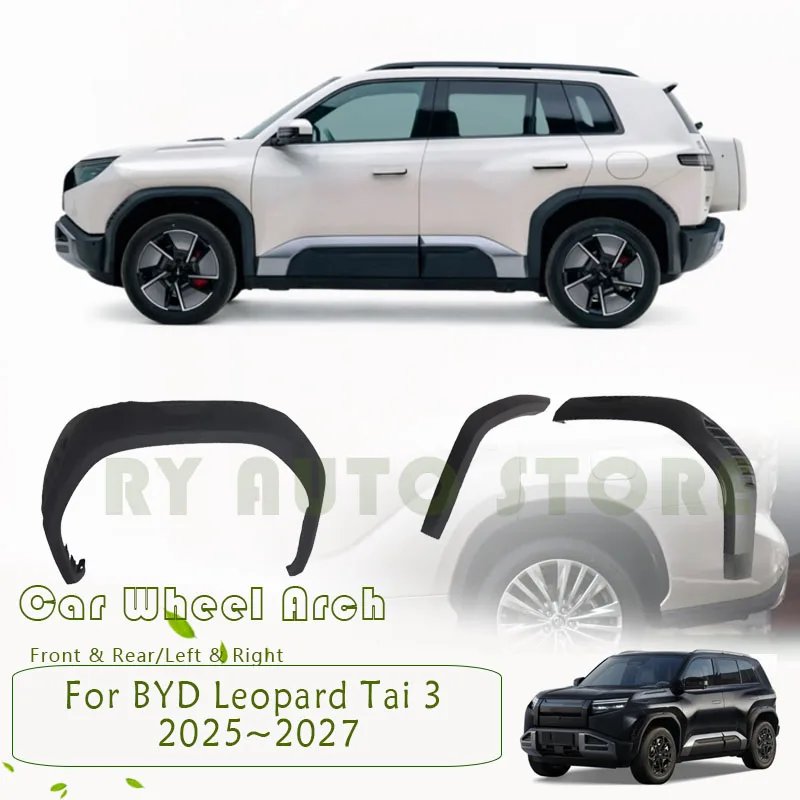 BYD 티타늄 3 타이 3 덴자 B3 2025 2026 2027 좌우측 휠 오프닝 플레어 몰딩 자동차 액세서리