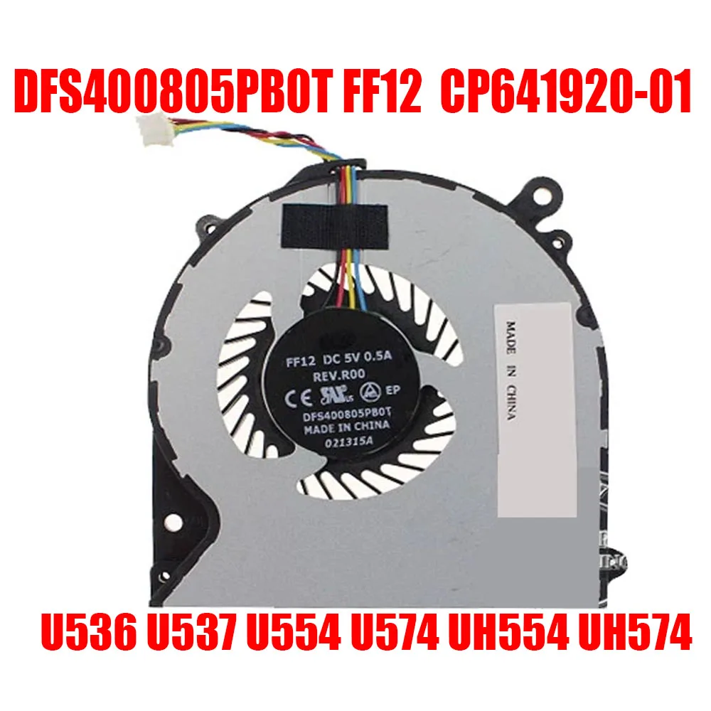 

Laptop CPU Fan For Fujitsu For LifeBook U536 U537 U554 U574 UH554 UH574 DFS400805PB0T FF12 CP641920-01 6043B0142401 DC5V 0.5A