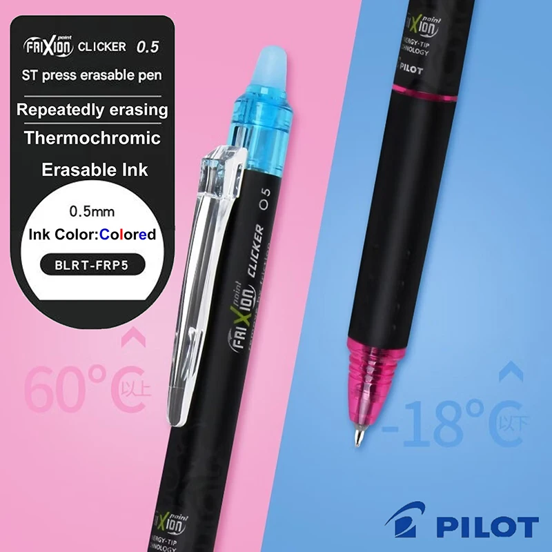 

Термостираемая цветная гелевая ручка Pilot 0.5 мм BLRT-FRP5 с наконечником Frixion ST, термохромными чернилами на водной основе. Полезные японские канцелярские товары.