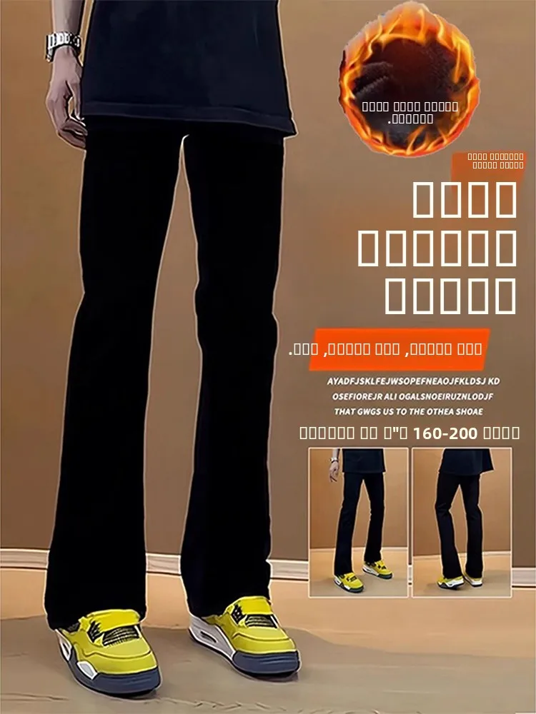 

Black Fleece Lined Men's Jeans Autumn Winter High Street Vibe Extended Length Micro Flared Pants Casual Wear All Seasons