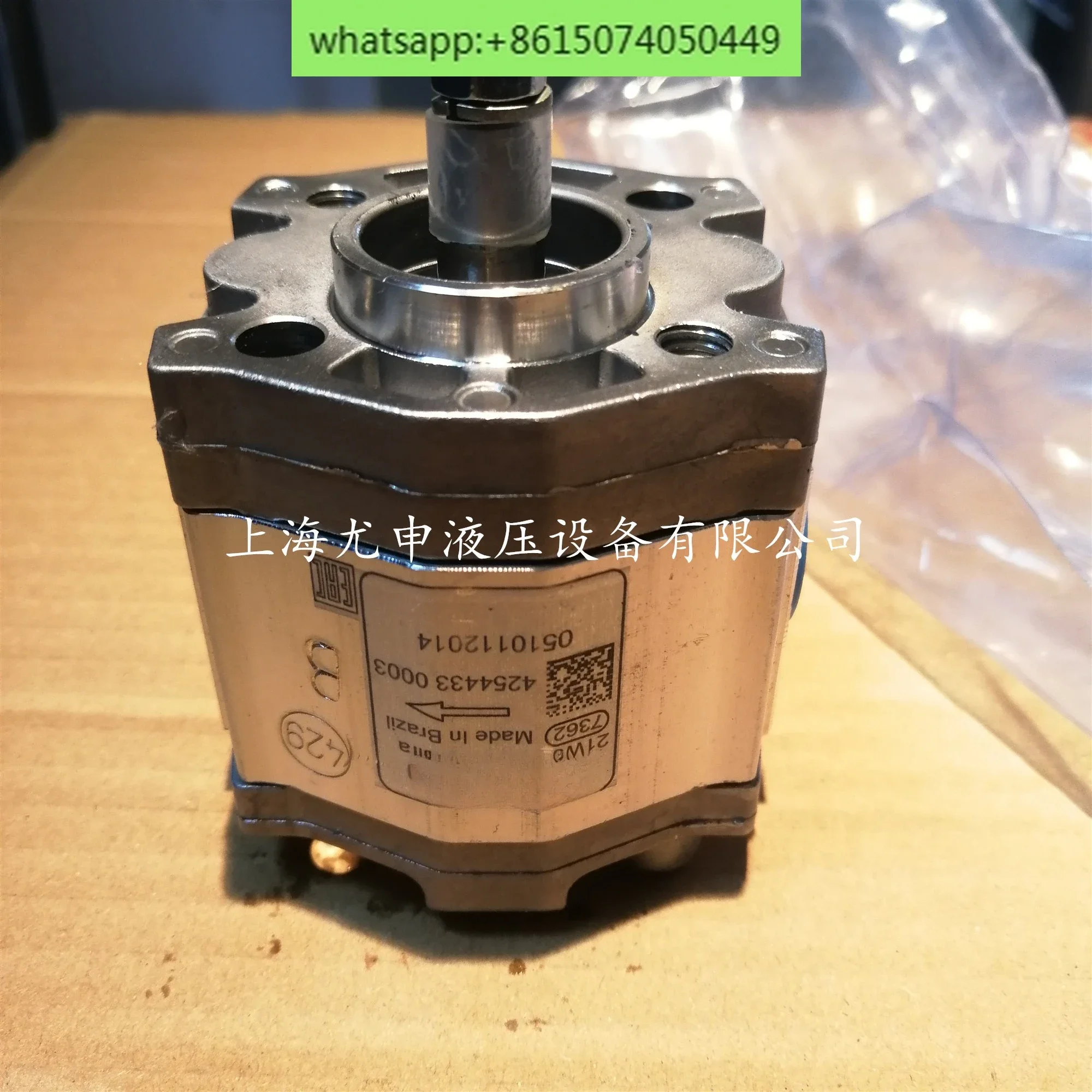 

0510110002, 0510110017 Шестеренный насос Обеспечьте качество