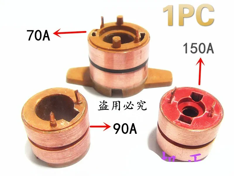 1pc for 70A 90A 150A car bus generator copper head slip ring collector