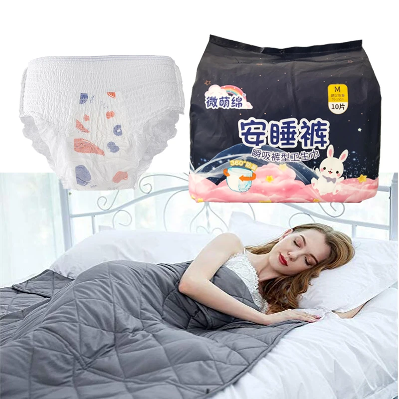 10pcs/Sanitary Pants Menstrual Pad Disposable Night use Breathable ultra-thin Menstrual Pants Sleepwear Postpartum care pad