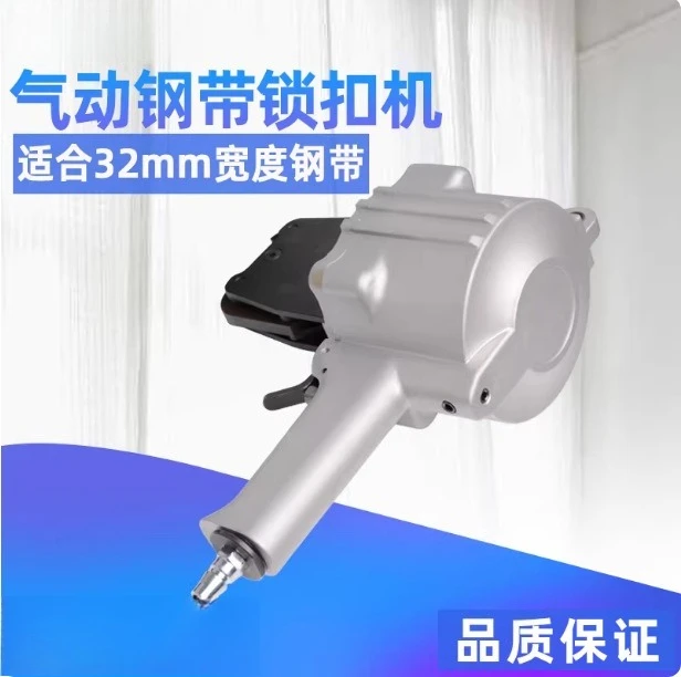 Strapping Machine Packaging Equipment Pneumatic Steel Strapping Tool Iron Sheet Band Packing Machine for Industrial Packaging - view 4