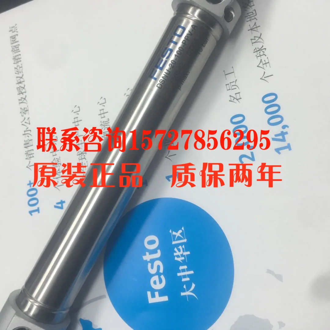 FESTO Festo Cylinder DSEU-32-80-P-A-SA Spot Second Delivery