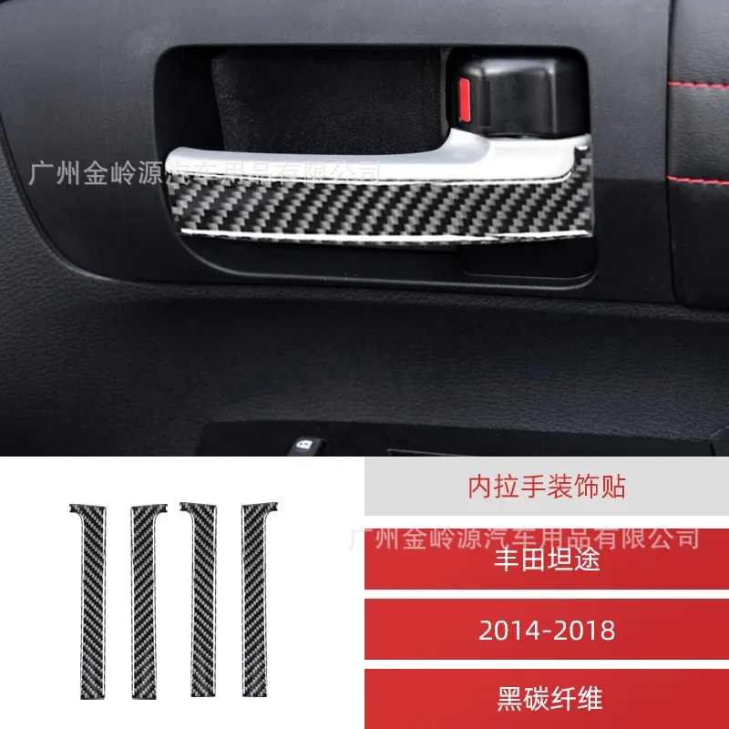

For Toyota 14-18 carbon fiber Tantu handle decoration accessories for automotive interior modification