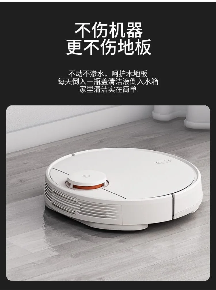 Floor Special Cleaning Fluid For XIAOMI MIJIA Omni Robot Vacuum Cleaners Mop 1S / 2s / 2pro / x10+ Accessories