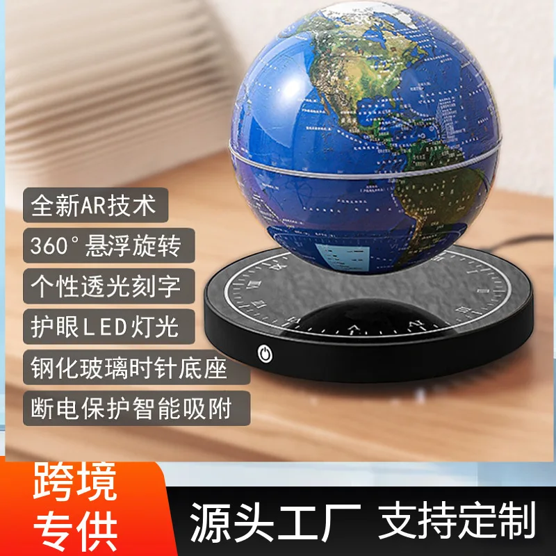 Smart multi-function black technology magnetic levitation clock globe home desktop ornament high-end birthday gift