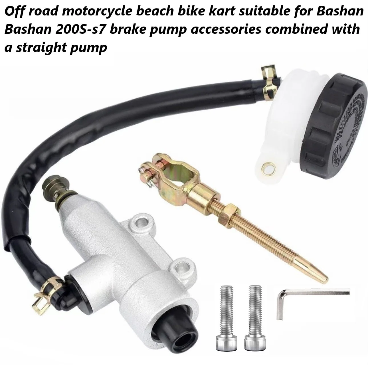 

Off road motorcycle beach bike kart suitable for Bashan Bashan 200S-s7 brake pump accessories combined with a straight pump