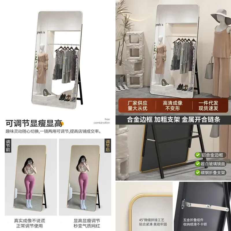 Slim Full Length Floor Mirror for Bedroom Dressing Room Large Standing Wall Mounted Glass Body Reflection Home Decor