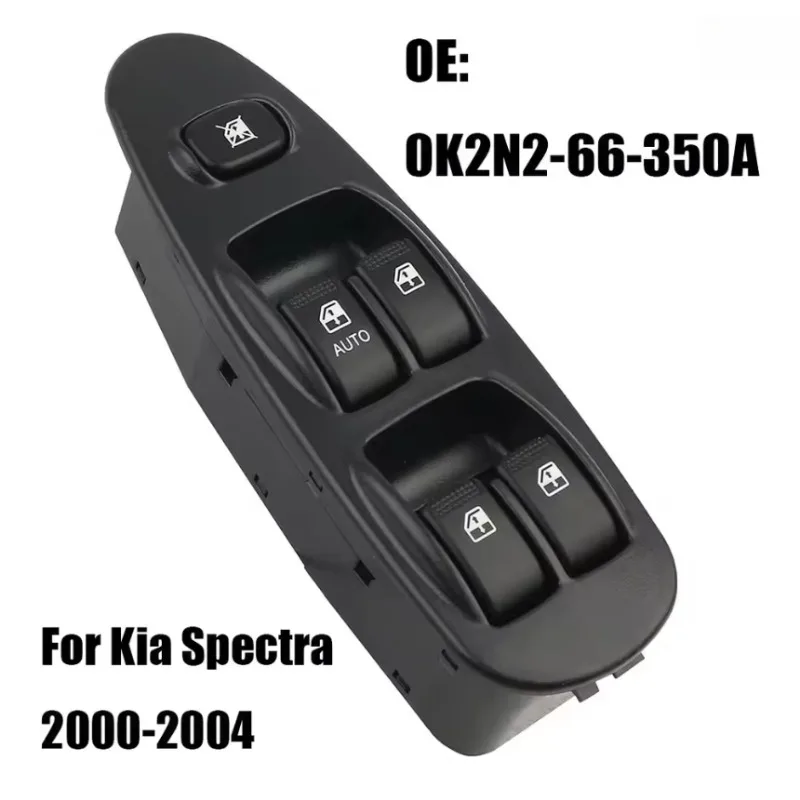 

Для KIA Spectra 2000 2001 2002 2003 2004 0K2N266350A 0K2N2-66-350A передняя левая кнопка главного переключателя стеклоподъемника водителя