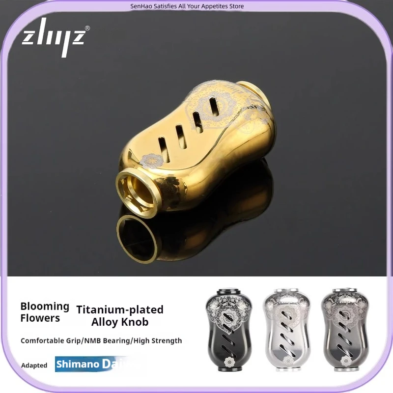 ZLIILZ Botão de alça de liga Boche Floral Series para Daiwa SV TW Metanium, peça de atualização de carretel de arremesso