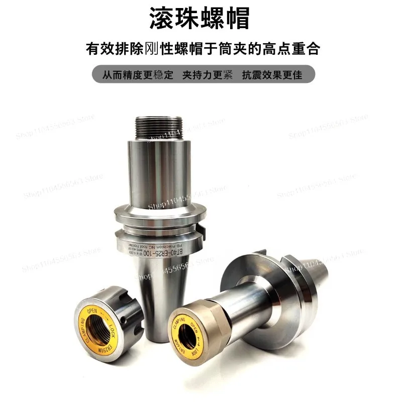 

High precision, dynamic balance BT40-ER32 20 25 numerical control tool holder, ball nut, carburized high hardness BT30
