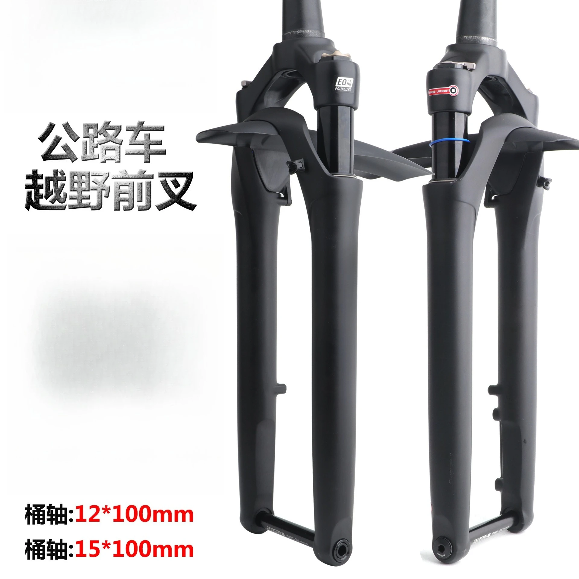 SUNTOUR GVX Road Bike Off-Road Front Fork 700C Bicycle Disc Brake Front Fork Gravel Air Fork