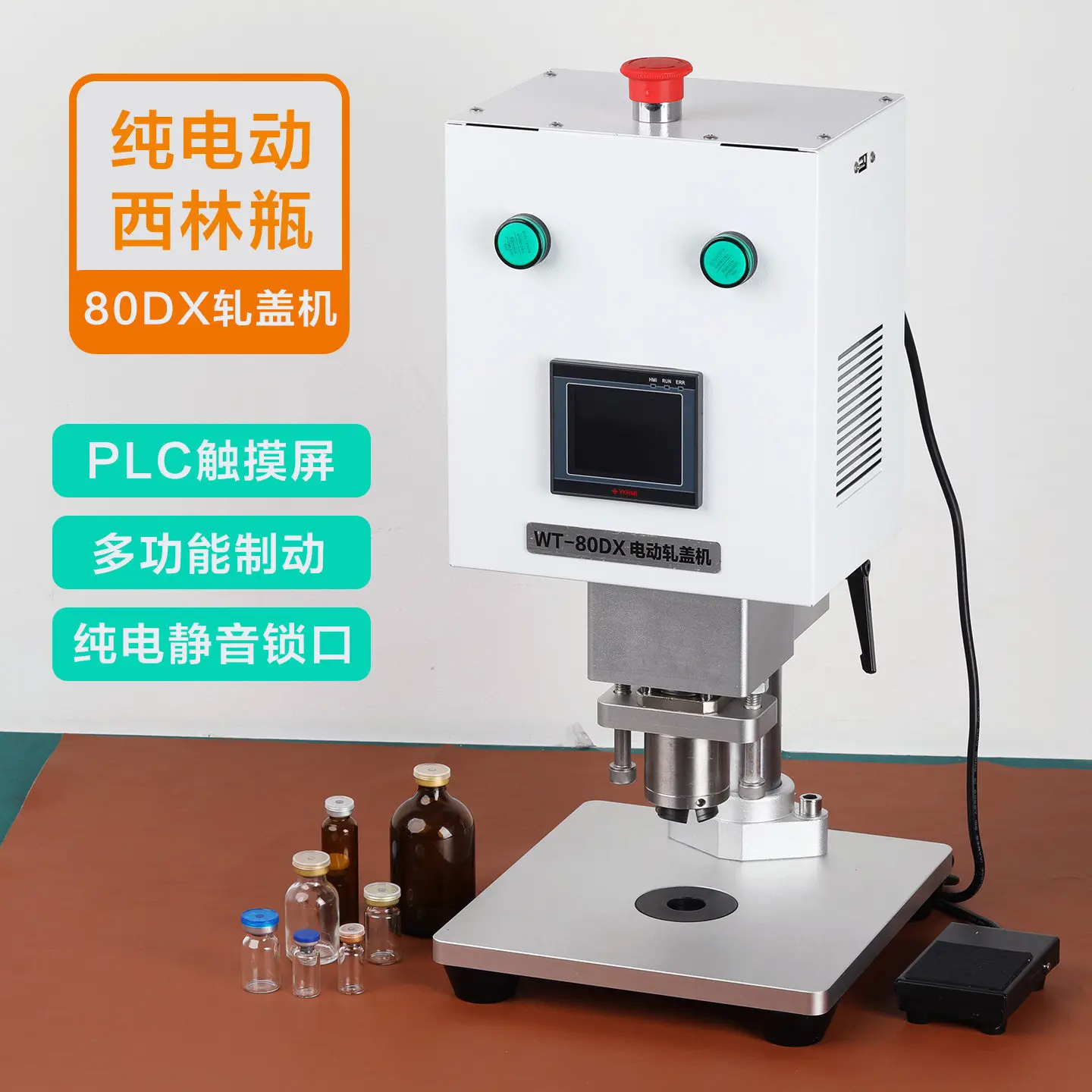 AOLIVIYA Electric Automatic Bottle Capping Machine Sealer For Oral Liquid Vaccine Glass Vial Cap Closing Specialty Tools