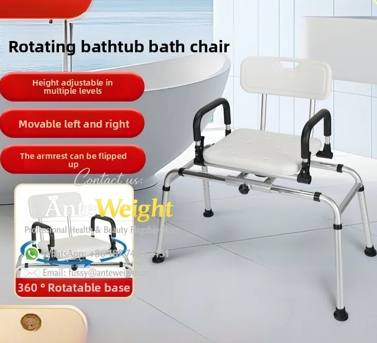 

Rotating Bathroom Shower Chair for Elderly, Disabled & Pregnant | Anti-Slip Bath Stool for Bathtub & Shower Safety