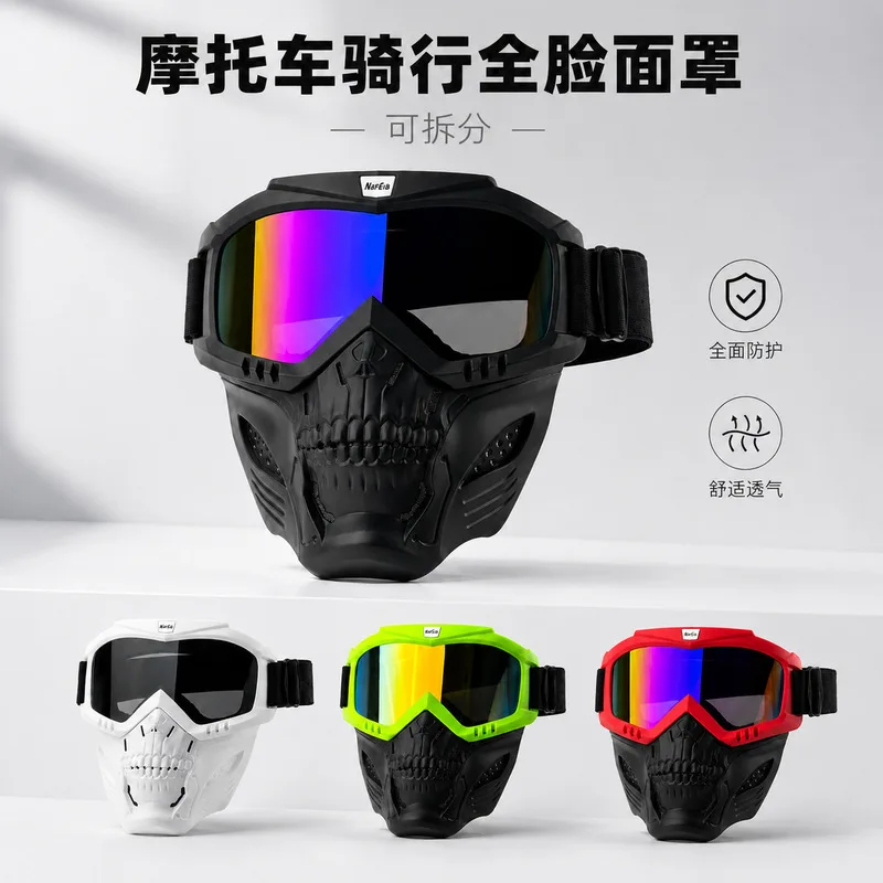 Protective Face Shield Cycling Windproof Goggles Mask Motorcycle Harley Ski Outdoor Rider Equipment