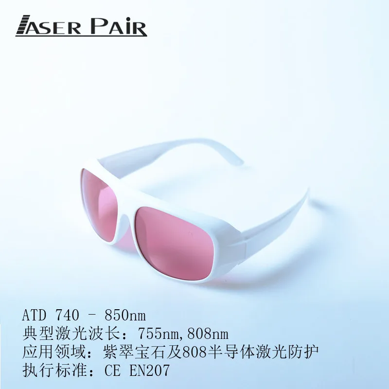 Laser Glasses Alexandrite and 808nm Semiconductor Laser Goggles Glasses