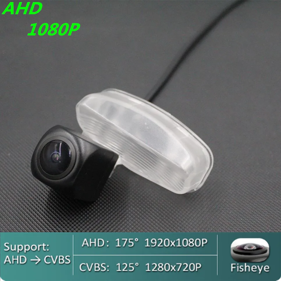 

AHD 720P/1080P Fisheye Car Rear View Camera For Honda XRV X-RV 2014 2015 2016 Legend 2009~2012 Reverse Vehicle Monitor