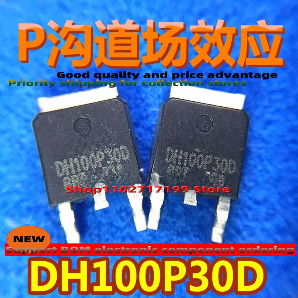 10PCS/LOT NCE01P30K  DH100P30D DH100P20D-100V -30A TO-252 P-CH
