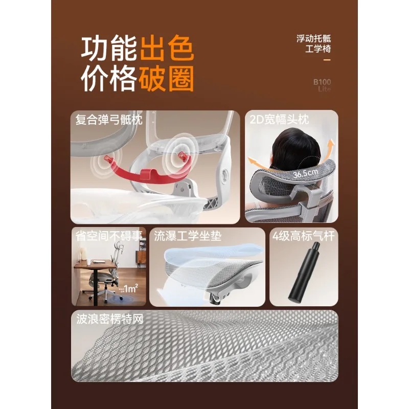 Computer chair Home sedentary office chair Backrest e-sports chair