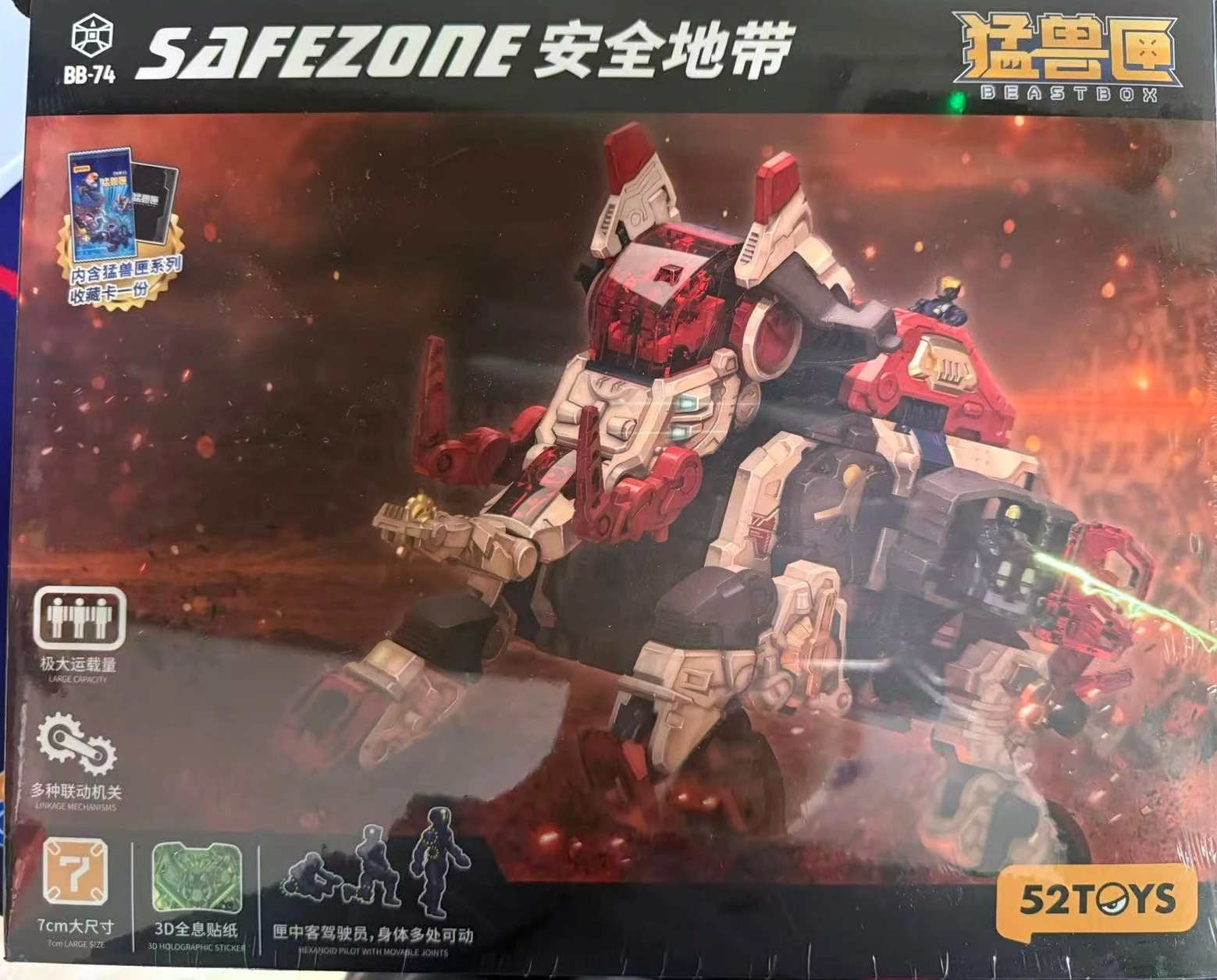 WF Exhibition Limited 52toys Beast Box Mammoth Safe Zone ألعاب متحولة مجموعة شخصيات الحركة هدية