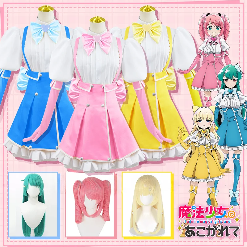 

Hanabishi Haruka Minakami Sayo Tenkawa Kaoruko Cosplay Costume Wig Mahou Shoujo Ni Akogarete Gushing Over Magical Girls Uniform