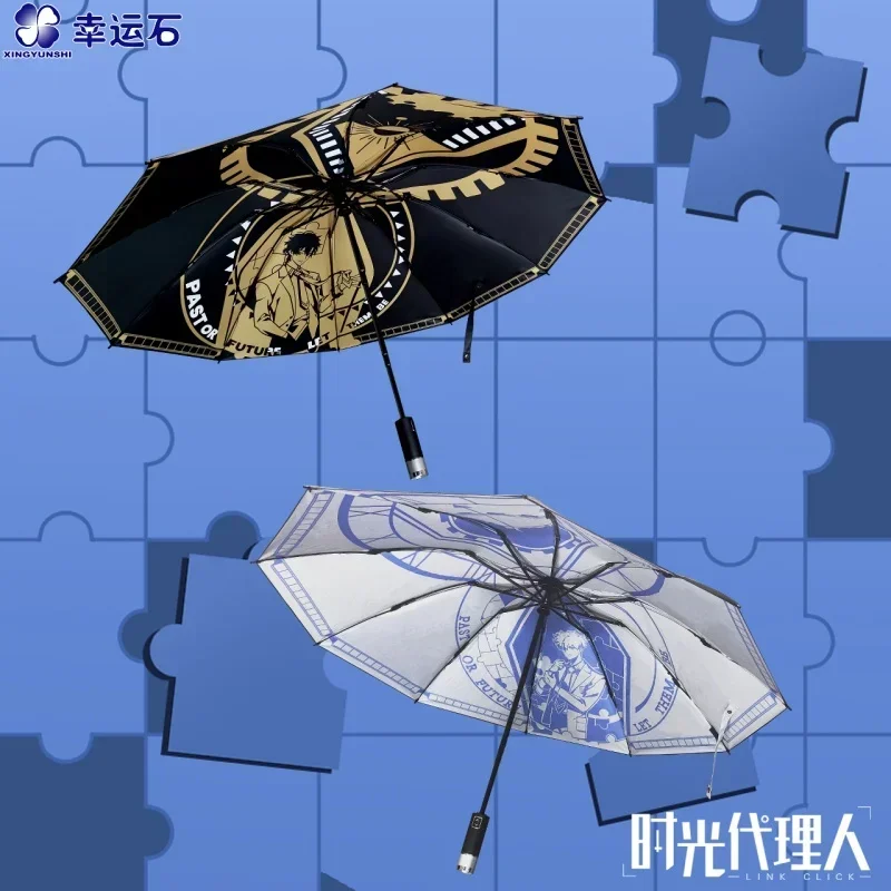 Game Link Click Charles Lucas Fashion Cosplay Portable Parasol Windproof Rain Sunny Fold Automatic All-weather Umbrella Gift