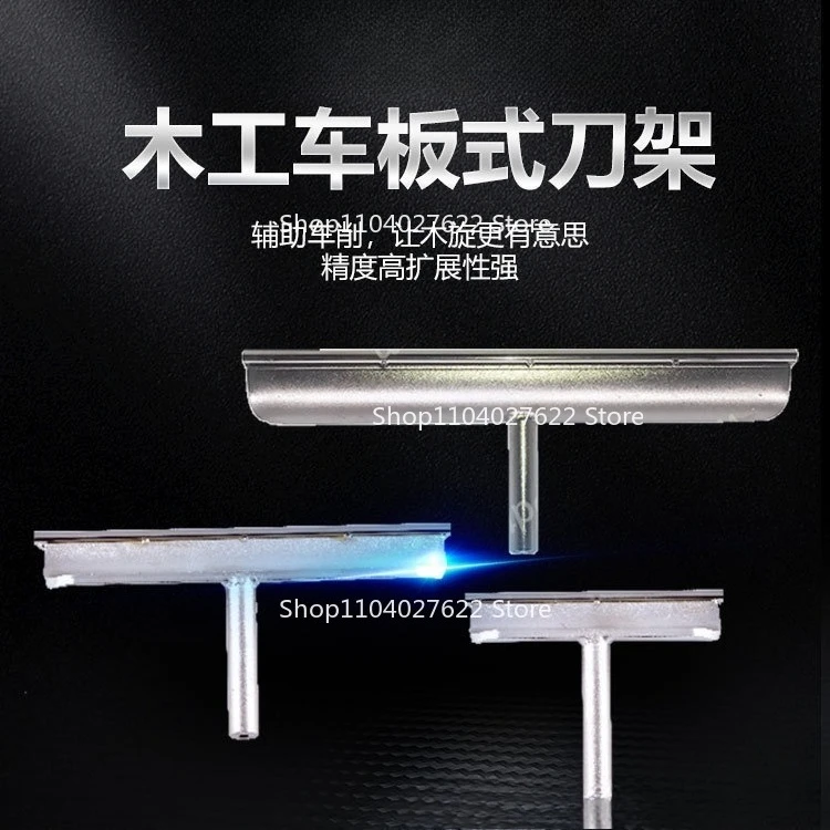 

Подходит для деревообрабатывающих инструментов. Деревянный поворотный держатель инструмента. Дуговой цельнометаллический держатель инструмента для деревообработки. Автомобильные аксессуары.