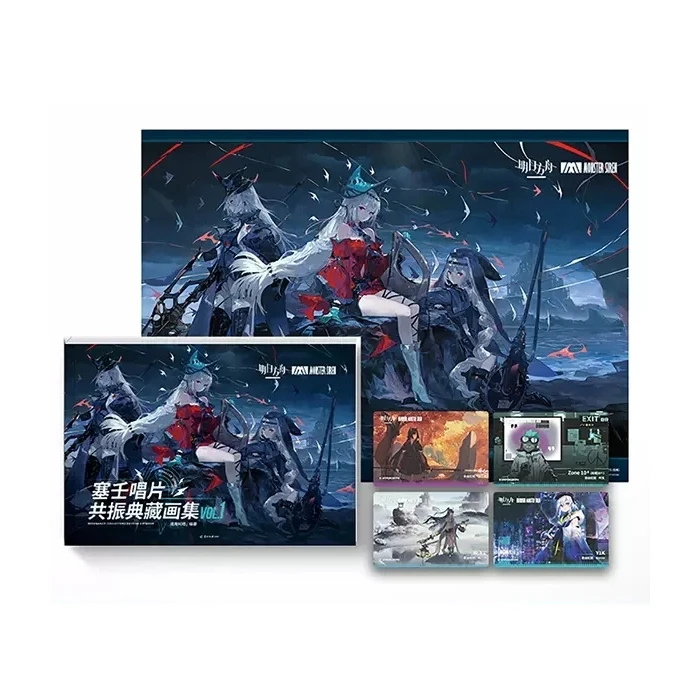 2024 Arknights 게임 공식 일러스트 컬렉션 북, 볼륨 1, Arknights 사이렌 아트 페인팅 앨범, 포스터 래스터 카드