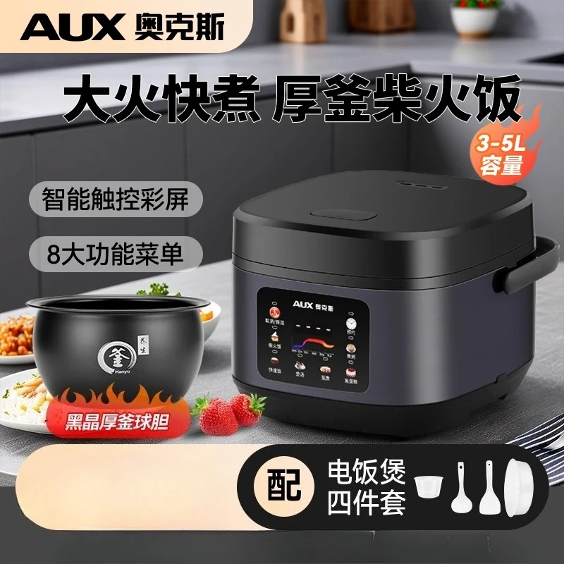 220 فولت AUX جهاز طهي الأرز 3 4 أشخاص ذكي متعدد الوظائف غير لاصق وعاء داخلي سميك CDD