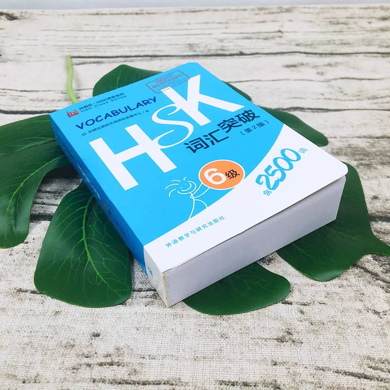 

Книга словарного запаса HSK Class Series Level 6 — карманный тест с китайскими словами емкостью 2500 для студентов