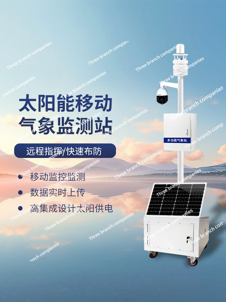 Field Mobile Meteorological Monitoring Station Solar Monitoring Sentinel Emergency Monitoring System Mobile Weather Station