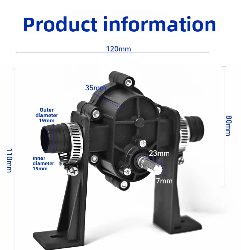 Household small electric drill pump, convenient DC pump, self-priming centrifugal pump