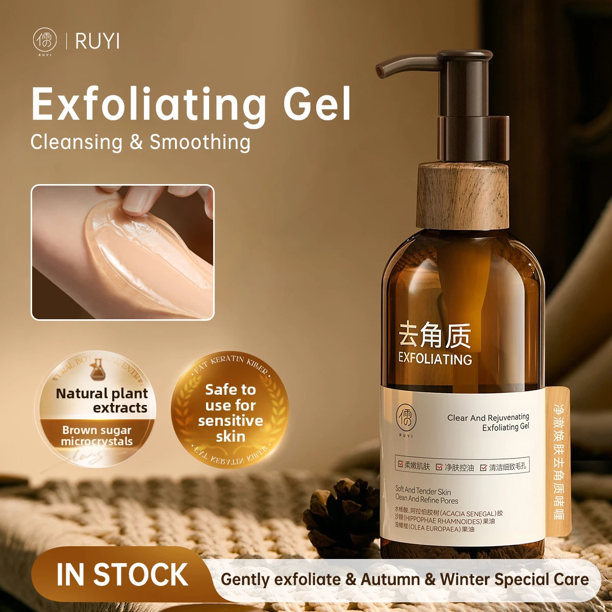 

RUYI отшелушивающий гель для лица, глубокая очистка, уход за лицом, удаление омертвевшей кожи, увлажняющий восстанавливающий скраб для лица, отшелушивающий уход за кожей 150 г