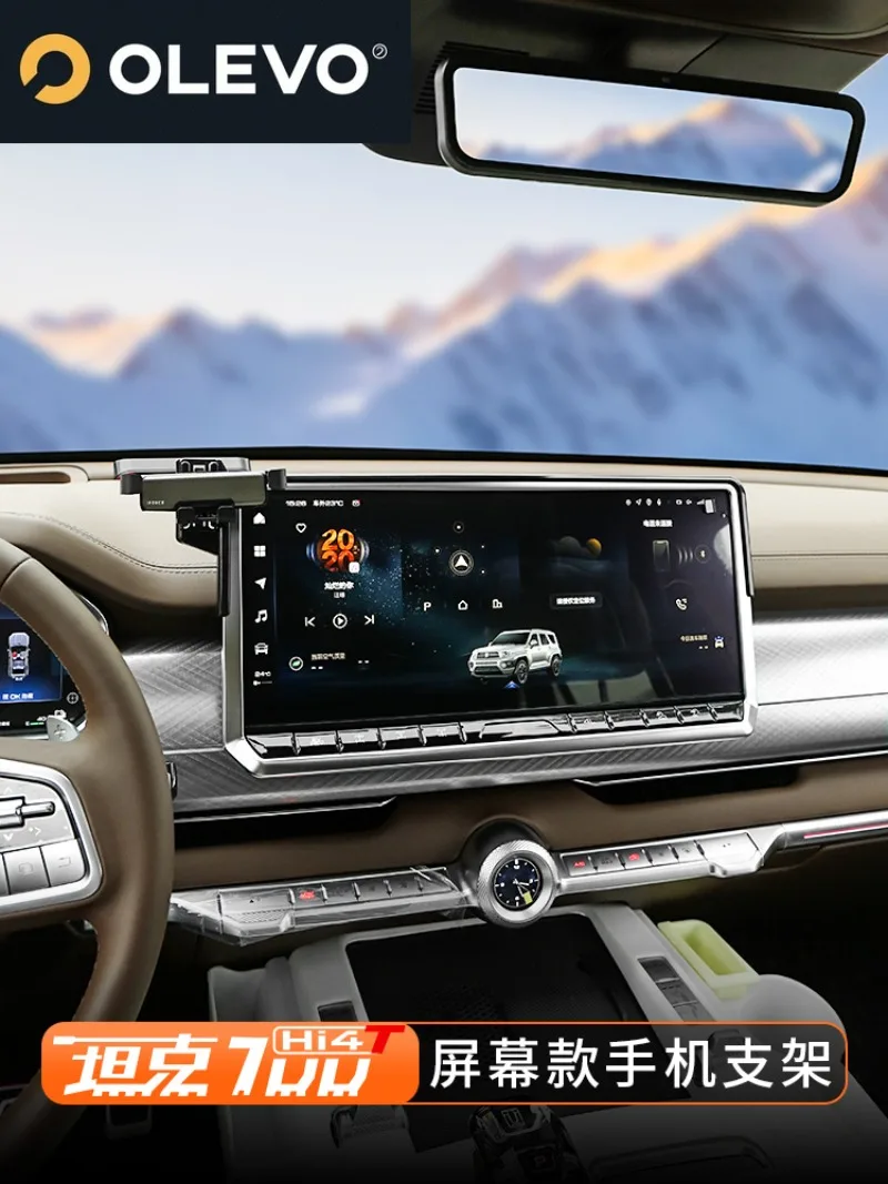 

Держатель мобильного телефона с центральным экраном управления для Great Wall GWM WEY TANK 700 Tank700hi4t 2024 2025, аксессуары