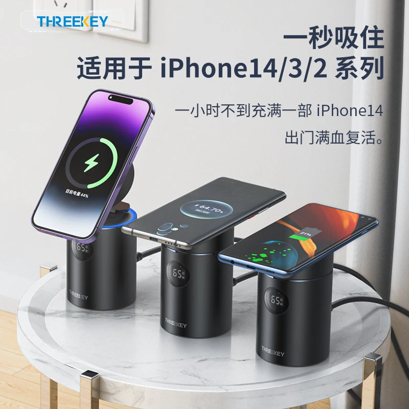 

MagSafe magnetic desktop stand, and iPhone 13 Pro Max, offering a four-in-one solution with a 20W charging speed.