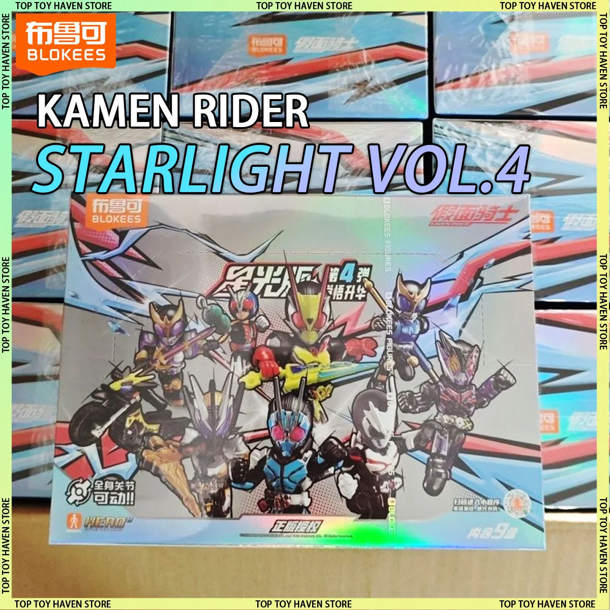 

Blokees Kamen Rider Starlight Edition 4th Generation Q Version Blind Box Ultraman Figure Collectible Assembly Toy for Kids