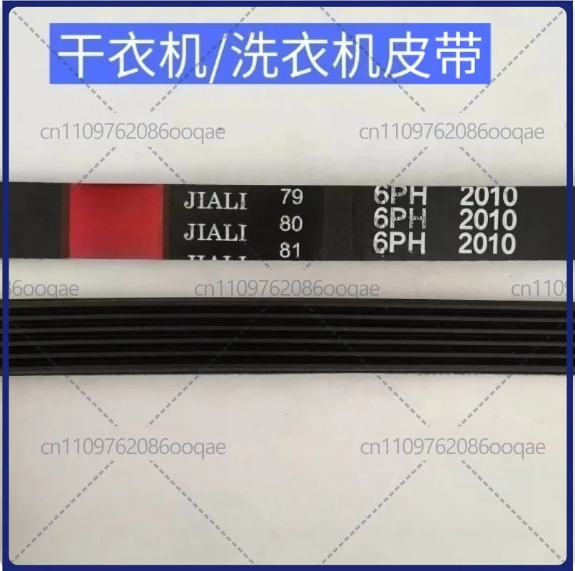 Correa 7PH1992 para secadoras Bosch Siemens Neff Indesit Whirlpool