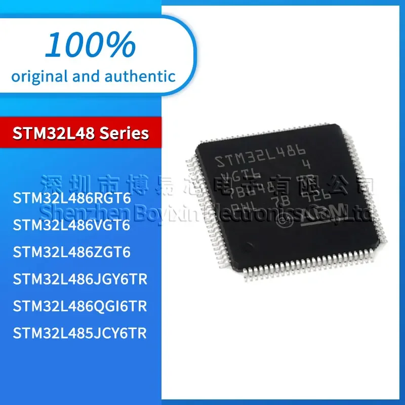 

STM32L486ZGT6 STM32L486VGT6 STM32L486RGT6 STM32L486QGI6 STM32L485JCY6 STM32L486JGY6 original authentic