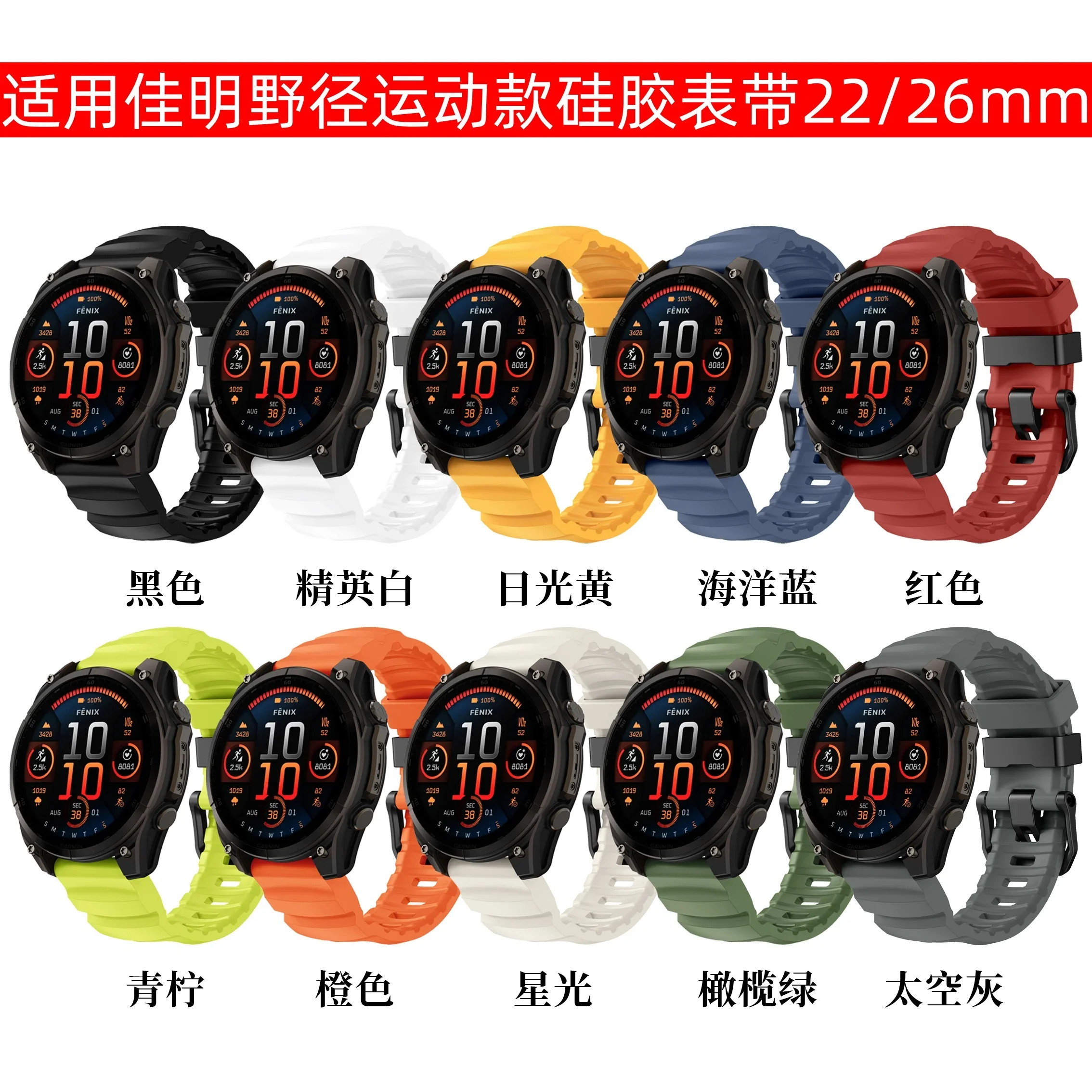 Correa deportiva de silicona de 22mm y 26mm para Garmin Tactix8/Fenix 8, banda de 51mm y 47mm para Garmin 7X Pro/Enduro/Instinct 3/Forerunner 970-965