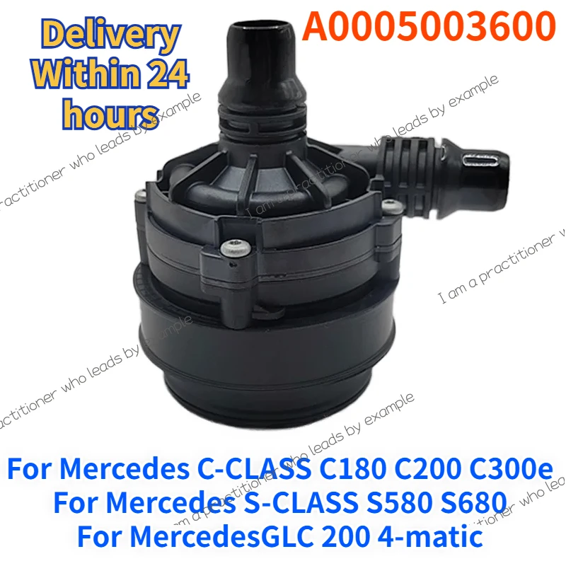 

A0005003600 для Mercedes C-CLASS C180 C200 C300e S-CLASS S580 S680 GLC 200 4-матовый водяной насос охлаждения двигателя 12 В