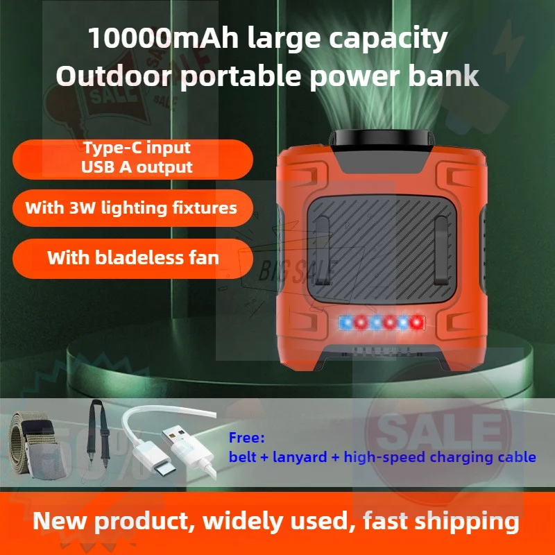 

New 10000mAh Outdoor Portable Power Bank for Type-C Charging Devices with FS-30 Bladeless Waist-hanging Violent Fan and Light