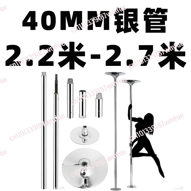 

Pole dance Pole rotating and fixed dual-purpose without punching, household portable dance tube