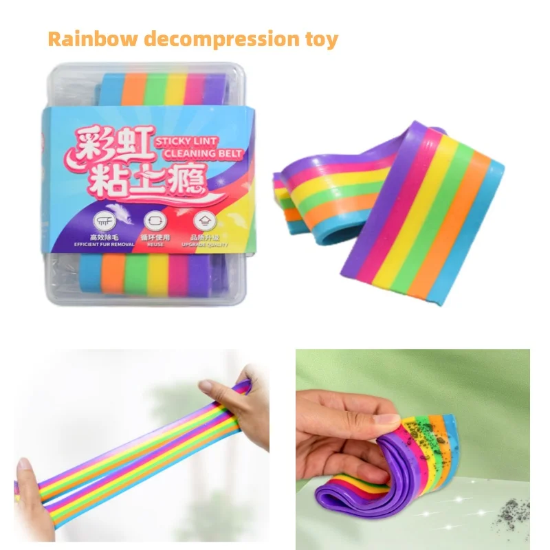 New Rainbow Putty Puzzle Stress Relieving Toy Water Wash Adhesive Hair Removal Tool Cat Hair Cleaning Tool Washable and Reusable