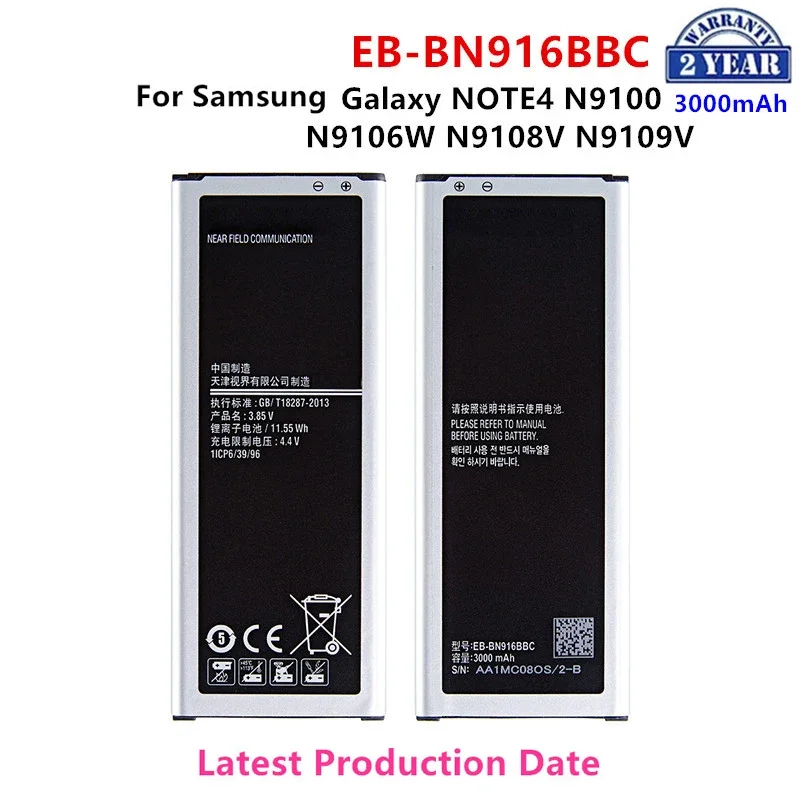 

Brand New EB-BN916BBC 3000mAh Battery For Samsung Galaxy NOTE4 N9100 N9106W N9108V N9109V Note 4 Batteries + WO