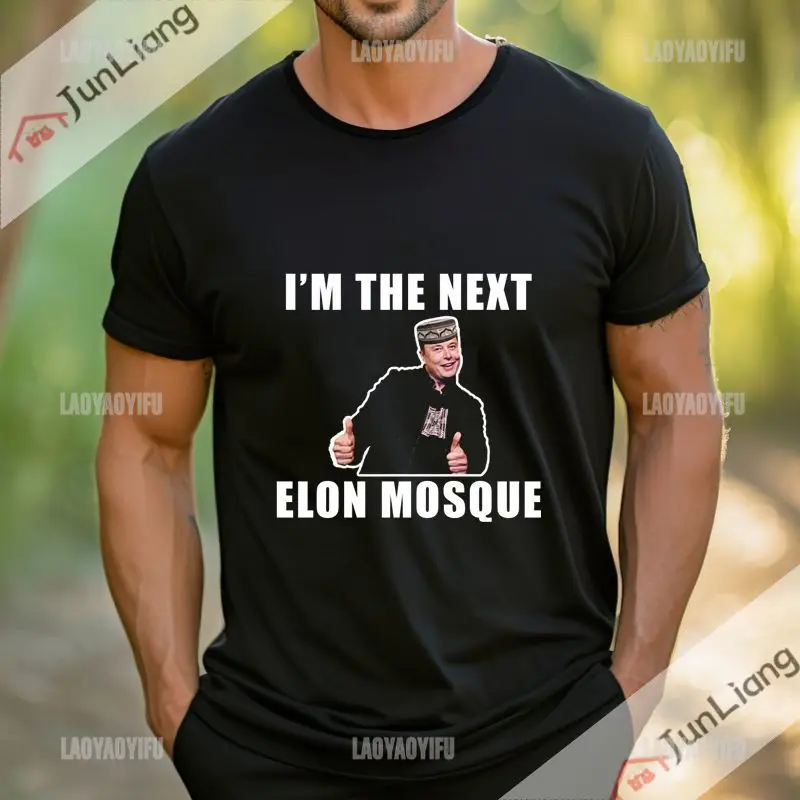 Elon Musk Tribute T-shirt Hilarious Icon Meme Legendary 80\'s 90\'s Retro  T-shirt Hip Hop Harajuku Street Wear