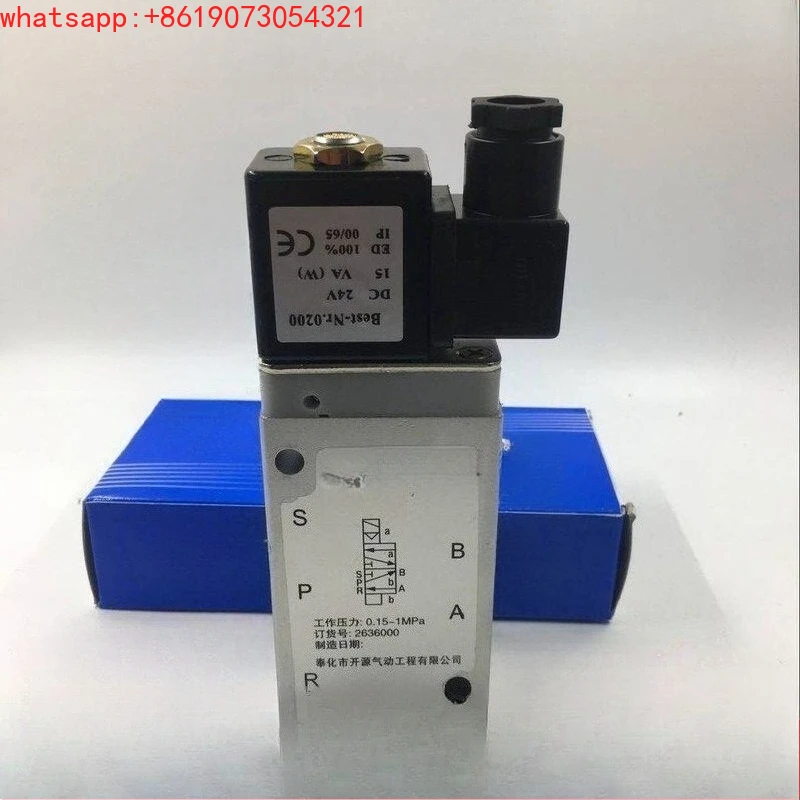 Two position five way solenoid valve 2636000 plate solenoid valve 2636000-B