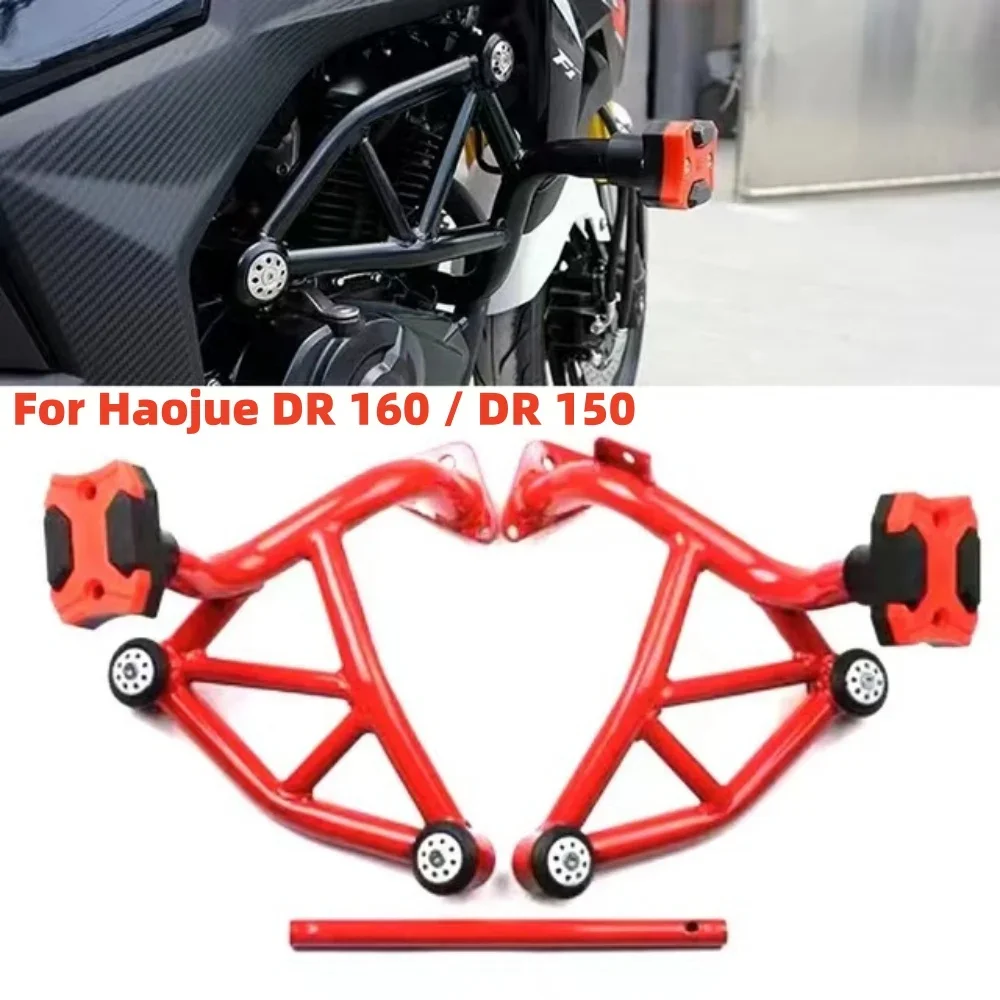 Motorcycle Fit HAOJUE DR160 / DR160S / DR150 / DR150S Crash Bars Bumpers Tank protector Cover For Haojue DR 160 / DR 150